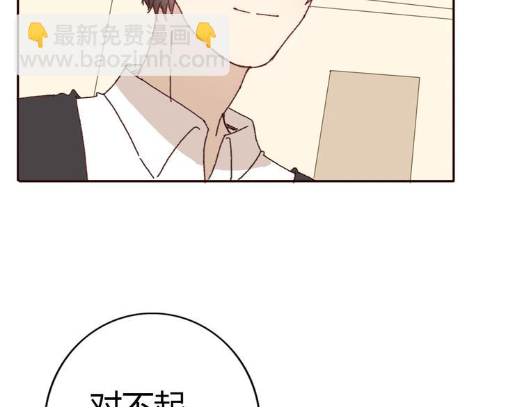 第51话 又是一盆狗粮-第48话