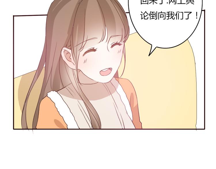 第51话 又是一盆狗粮-第48话