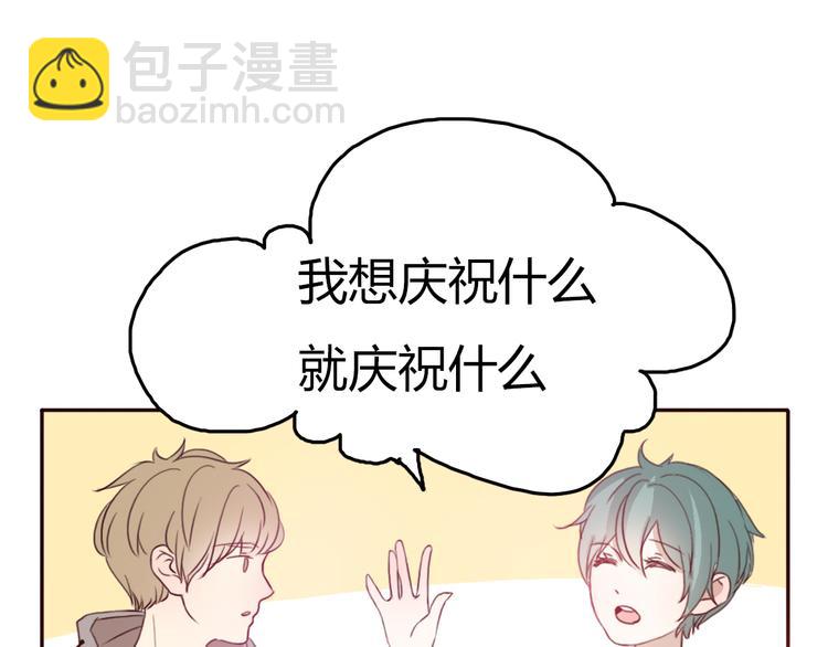 第51话 又是一盆狗粮-第48话