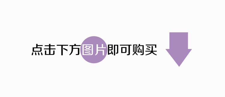 最甜的单行本来啦！！-第50话