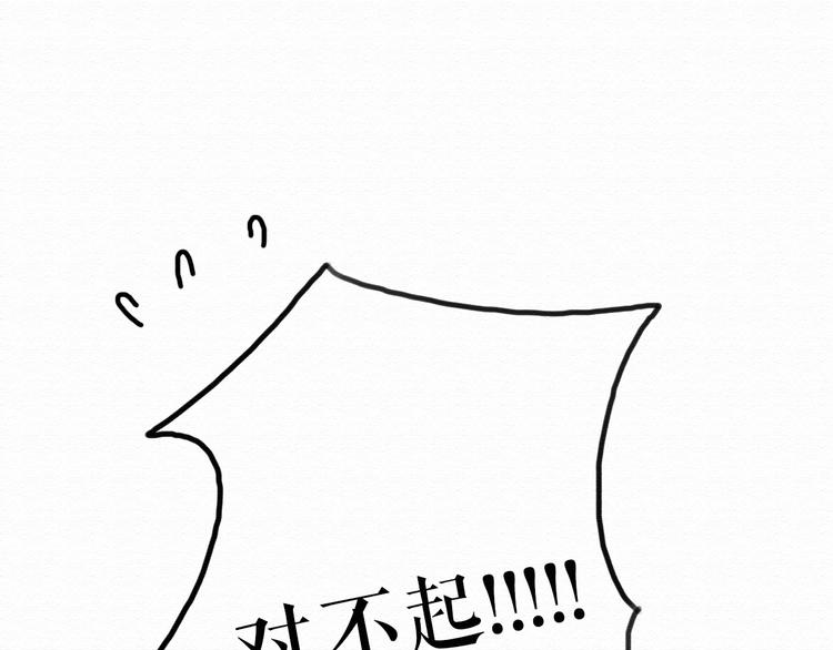 第7话 他竟然为了我&hellip;&hellip;(1/2)-第6话