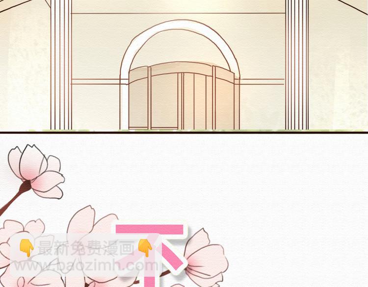 第7话 他竟然为了我&hellip;&hellip;(1/2)-第6话