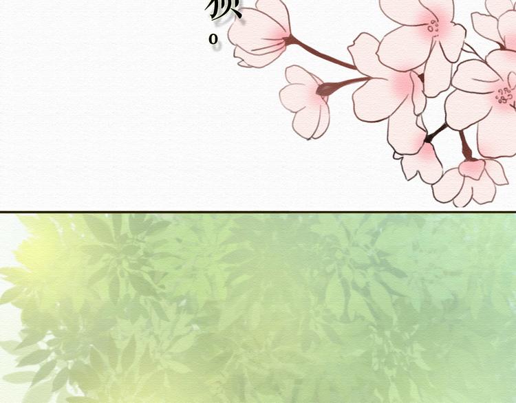 第7话 他竟然为了我&hellip;&hellip;(1/2)-第6话