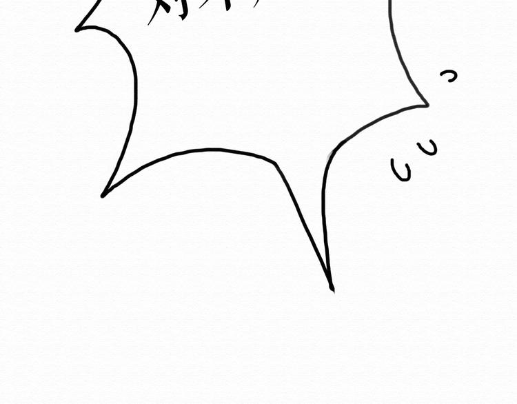 第7话 他竟然为了我&hellip;&hellip;(1/2)-第6话