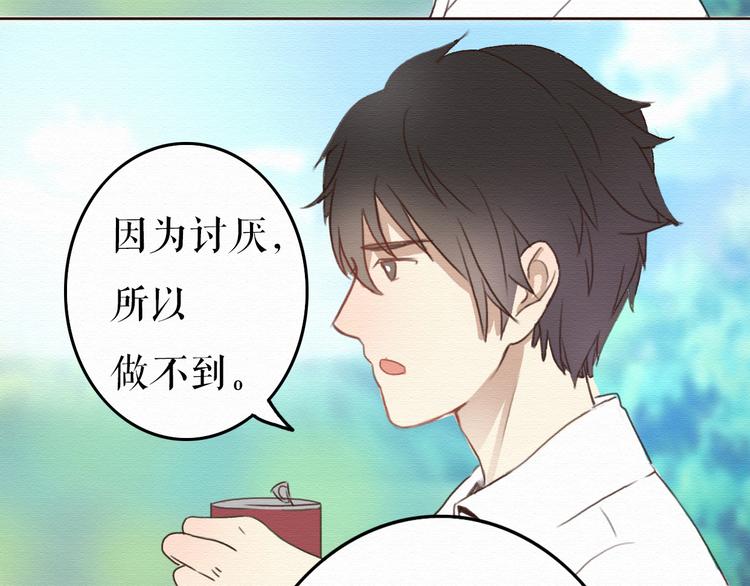 第7话 他竟然为了我&hellip;&hellip;(1/2)-第6话