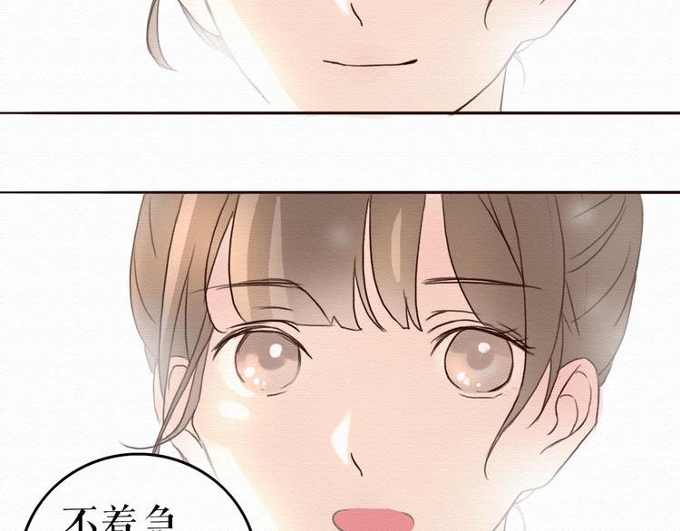 第7话 他竟然为了我&hellip;&hellip;(1/2)-第6话