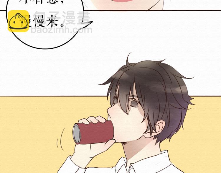 第7话 他竟然为了我&hellip;&hellip;(1/2)-第6话