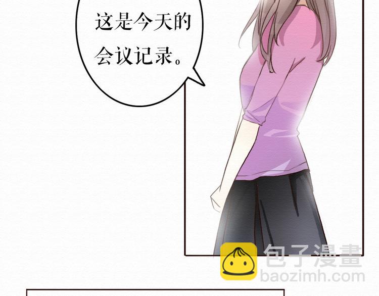 第7话 他竟然为了我&hellip;&hellip;(1/2)-第6话