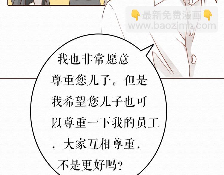 第7话 他竟然为了我&hellip;&hellip;(1/2)-第6话