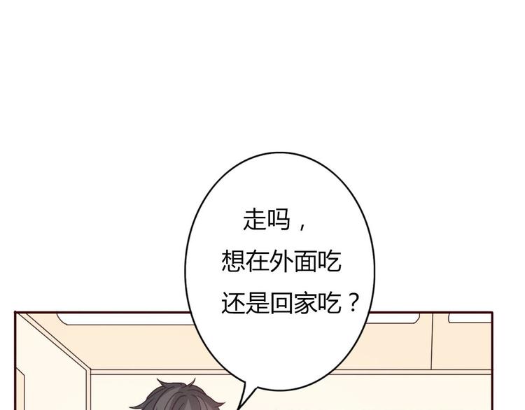 第54话 妈妈我不是小三！(1/2)-第52话