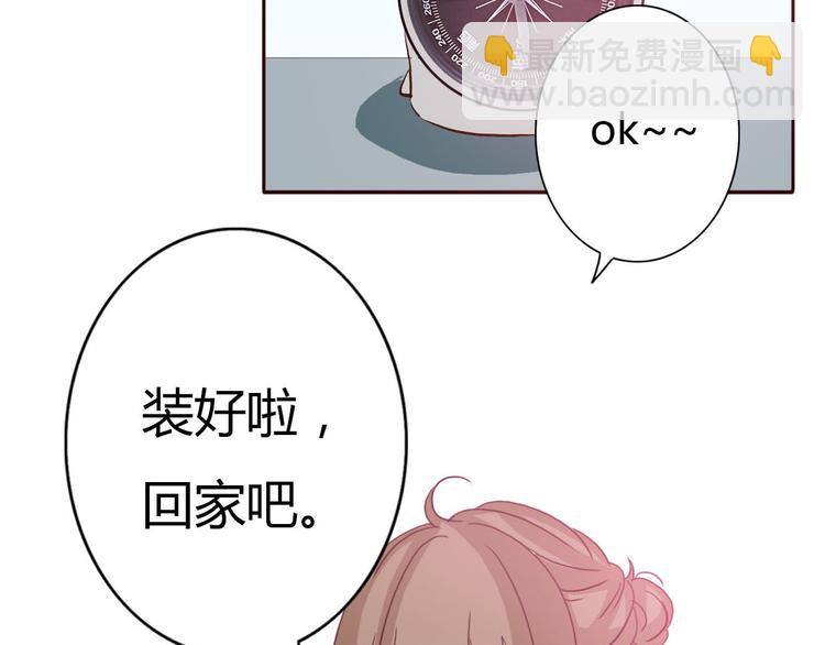 第54话 妈妈我不是小三！(1/2)-第52话