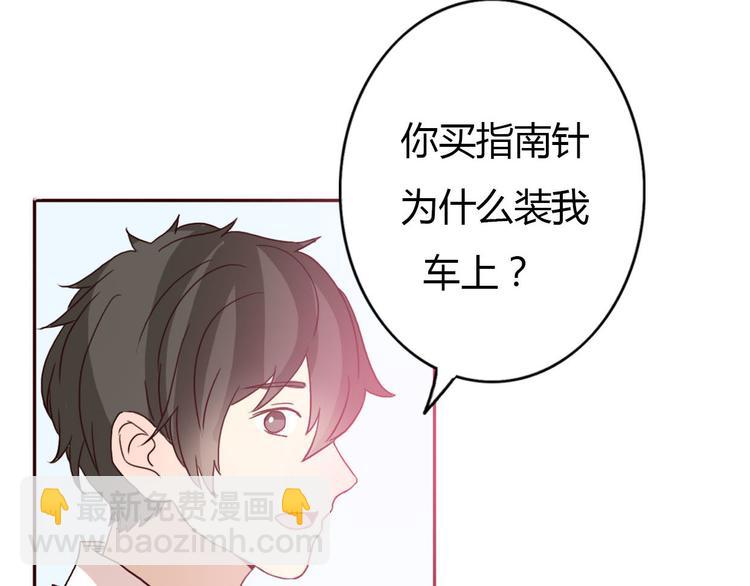 第54话 妈妈我不是小三！(1/2)-第52话