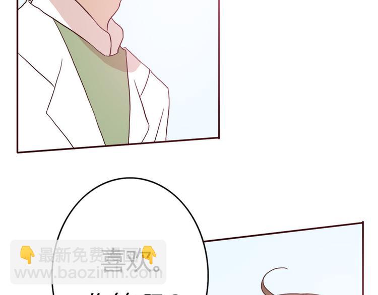 第54话 妈妈我不是小三！(1/2)-第52话