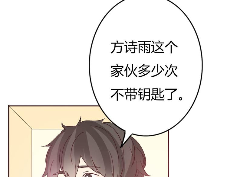 第54话 妈妈我不是小三！(1/2)-第52话