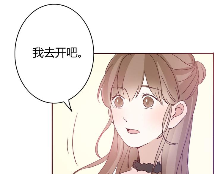 第54话 妈妈我不是小三！(1/2)-第52话