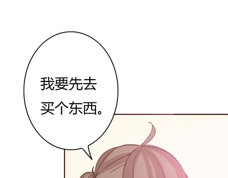 第54话 妈妈我不是小三！(1/2)-第52话