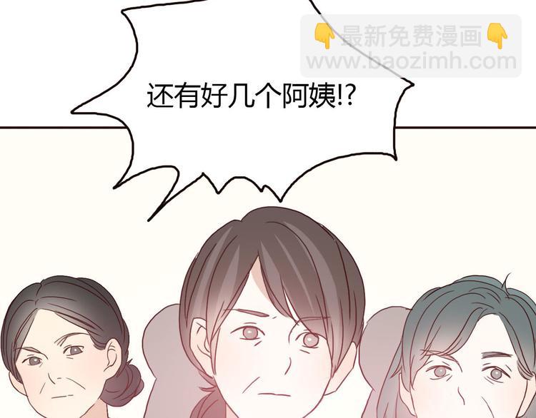 第54话 妈妈我不是小三！(1/2)-第52话