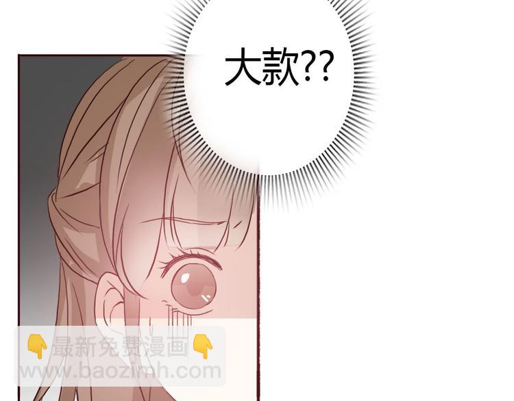 第54话 妈妈我不是小三！(1/2)-第52话