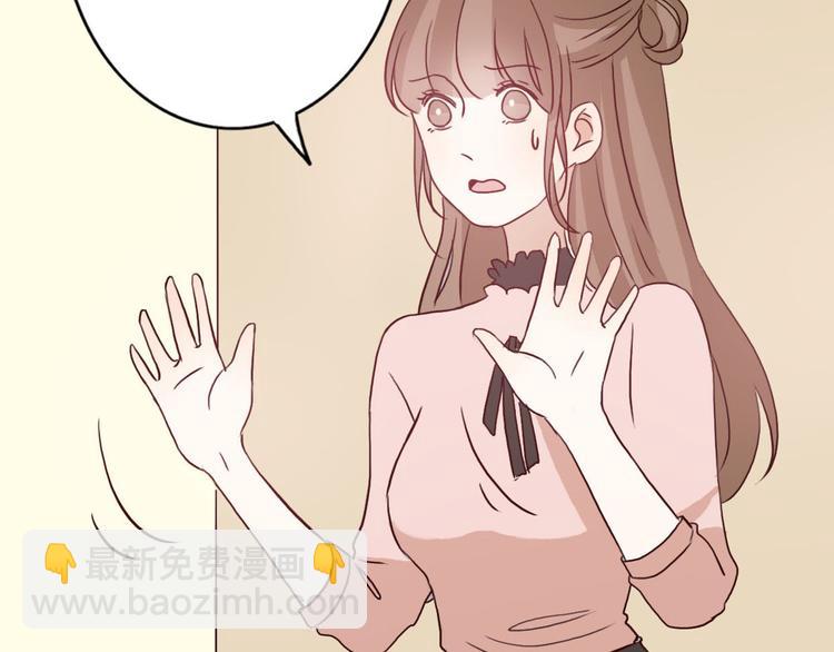 第54话 妈妈我不是小三！(1/2)-第52话