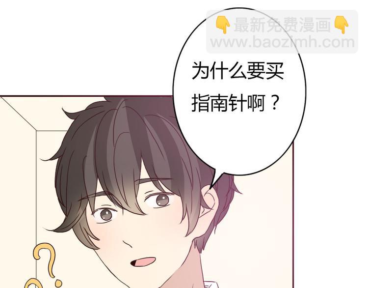 第54话 妈妈我不是小三！(1/2)-第52话