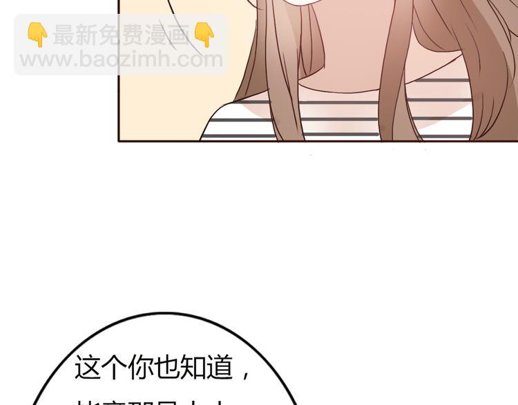 第56话 爱你是最坚定不移的决定(1/2)-第54话