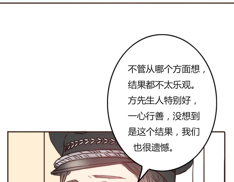 第56话 爱你是最坚定不移的决定(1/2)-第54话