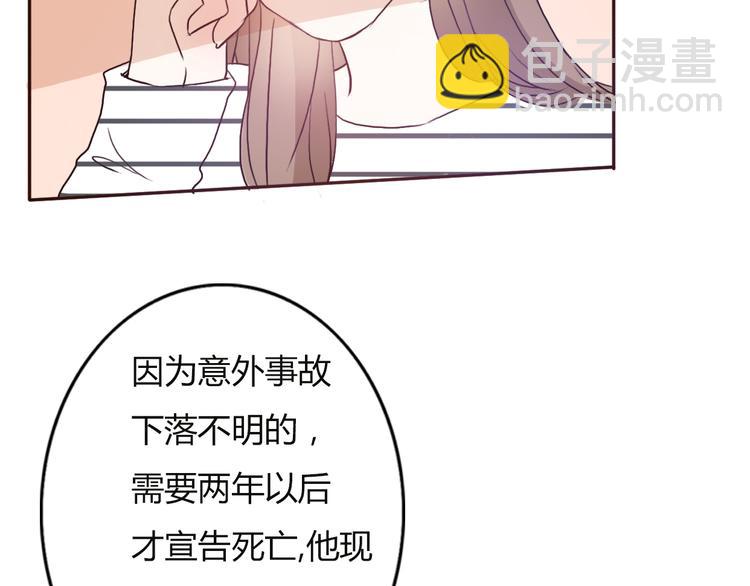 第56话 爱你是最坚定不移的决定(1/2)-第54话