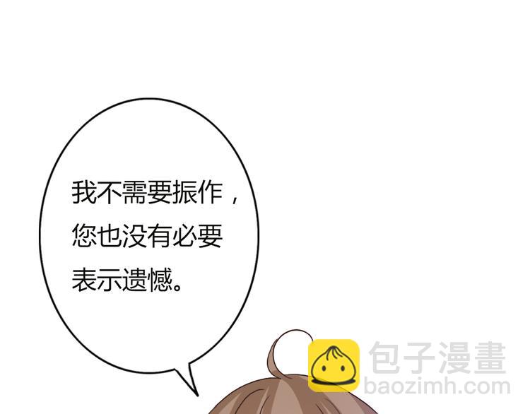 第56话 爱你是最坚定不移的决定(1/2)-第54话