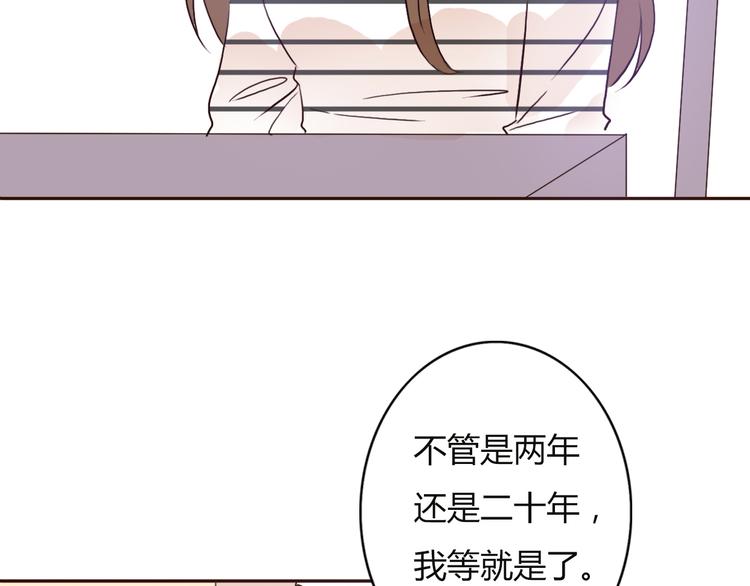 第56话 爱你是最坚定不移的决定(1/2)-第54话