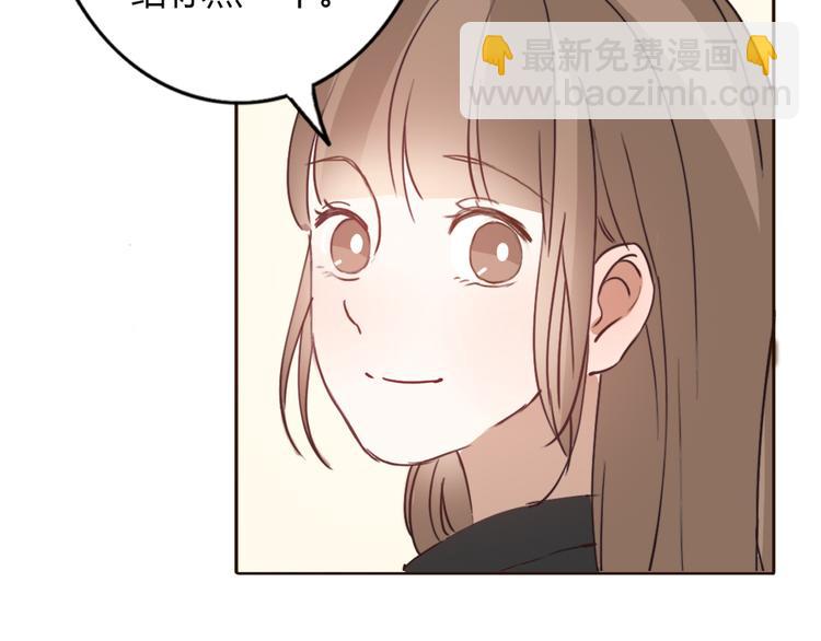 第56话 爱你是最坚定不移的决定(1/2)-第54话