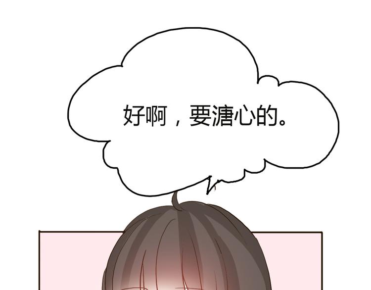 第56话 爱你是最坚定不移的决定(1/2)-第54话