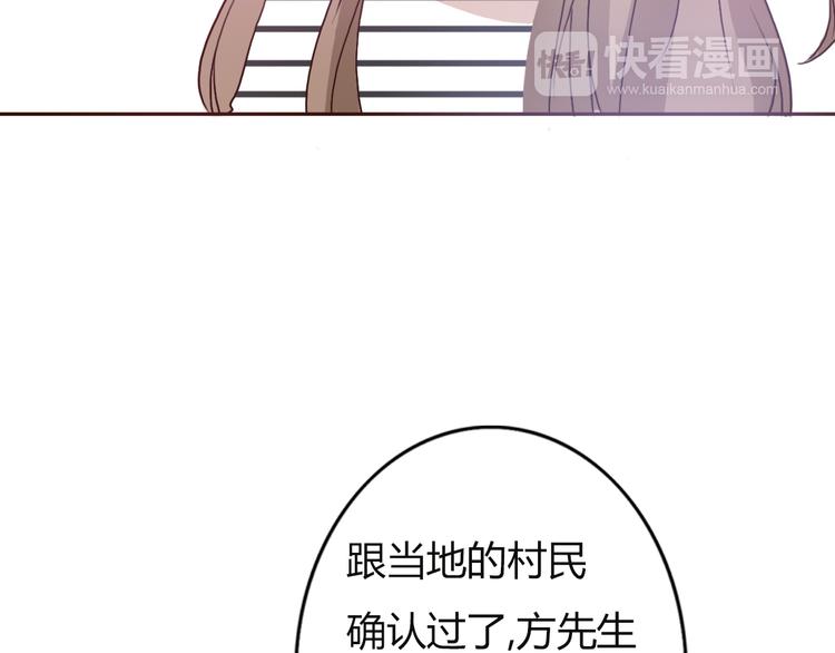 第56话 爱你是最坚定不移的决定(1/2)-第54话