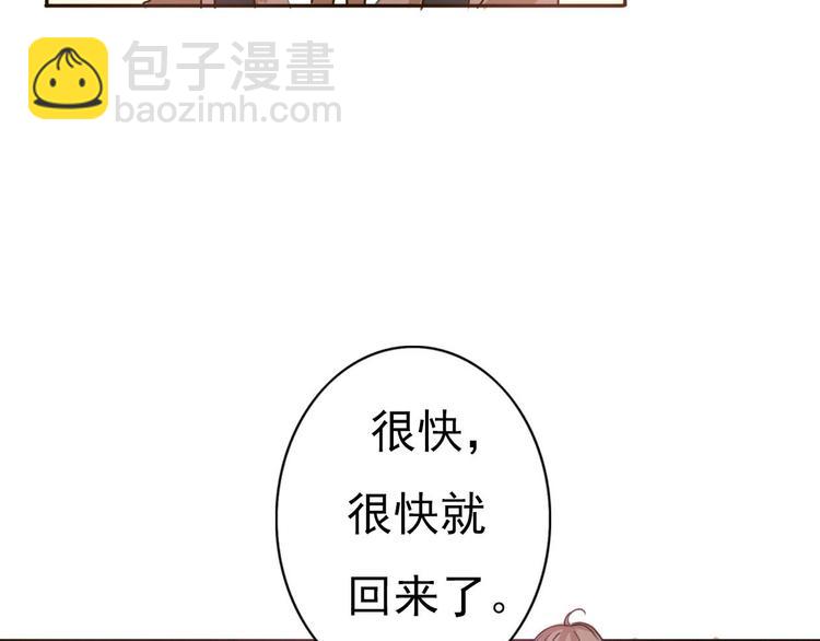 第58话 回归？(1/2)-第56话