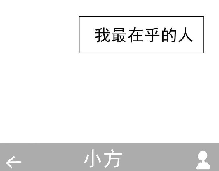 第58话 回归？(1/2)-第56话