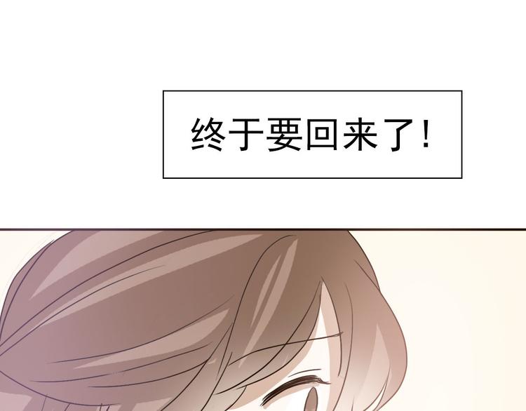第58话 回归？(1/2)-第56话
