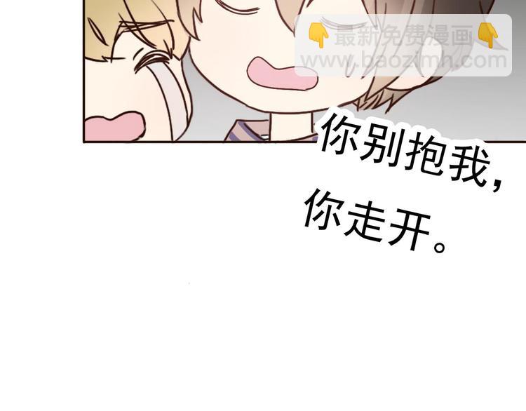 第60话 我想的所有美好，都与你有关(1/2)-第58话