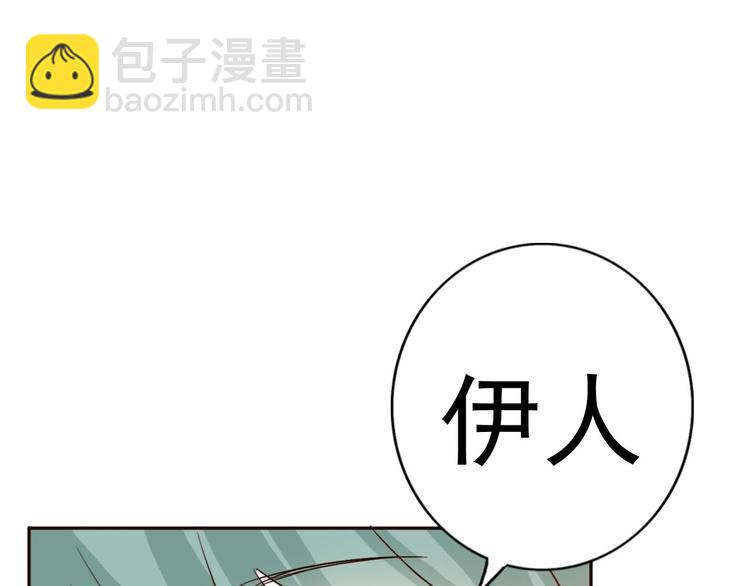 第60话 我想的所有美好，都与你有关(1/2)-第58话