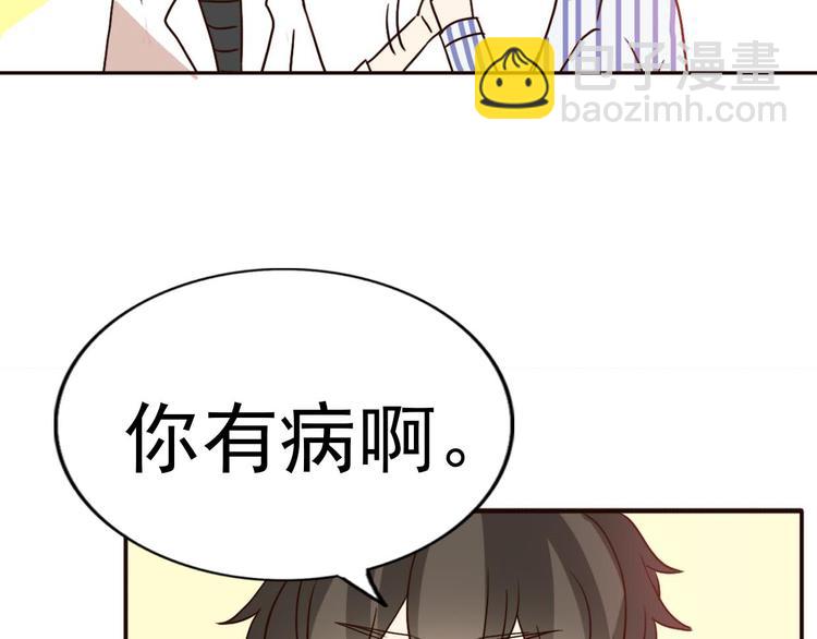 第60话 我想的所有美好，都与你有关(1/2)-第58话