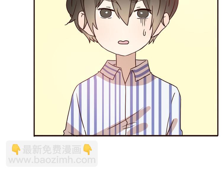 第60话 我想的所有美好，都与你有关(1/2)-第58话