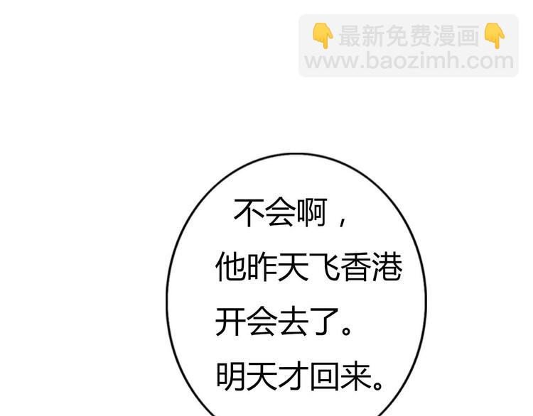 第62话 朋友圈-第60话