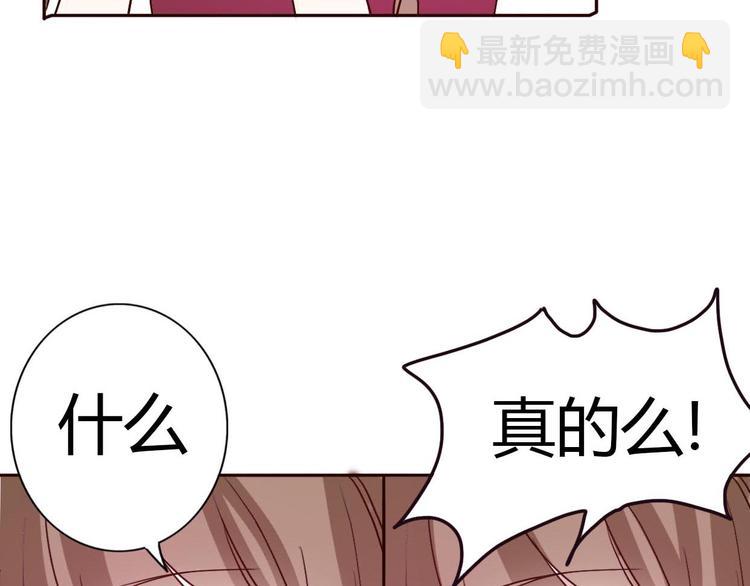 第62话 朋友圈-第60话