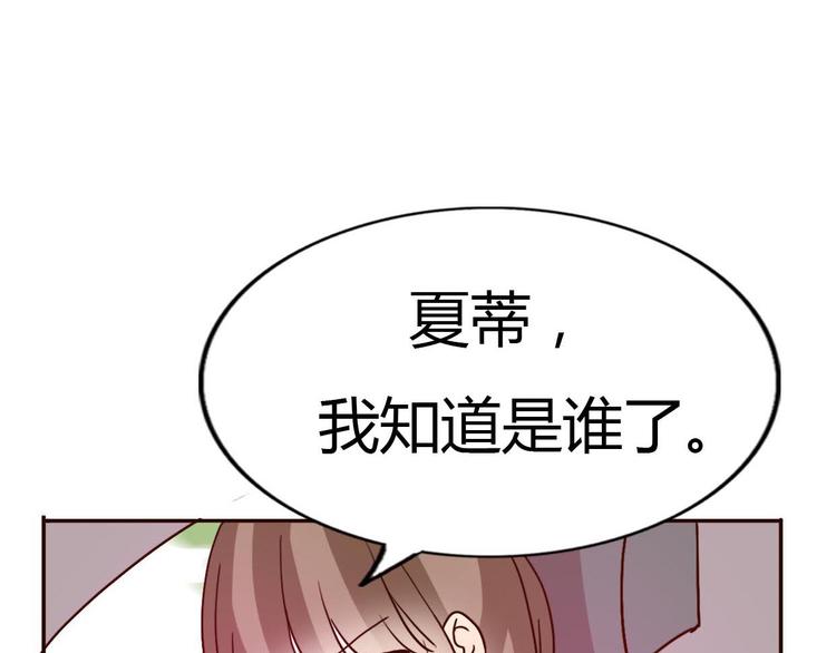 第62话 朋友圈-第60话