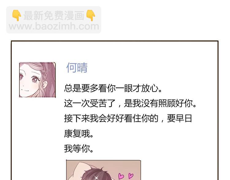 第62话 朋友圈-第60话