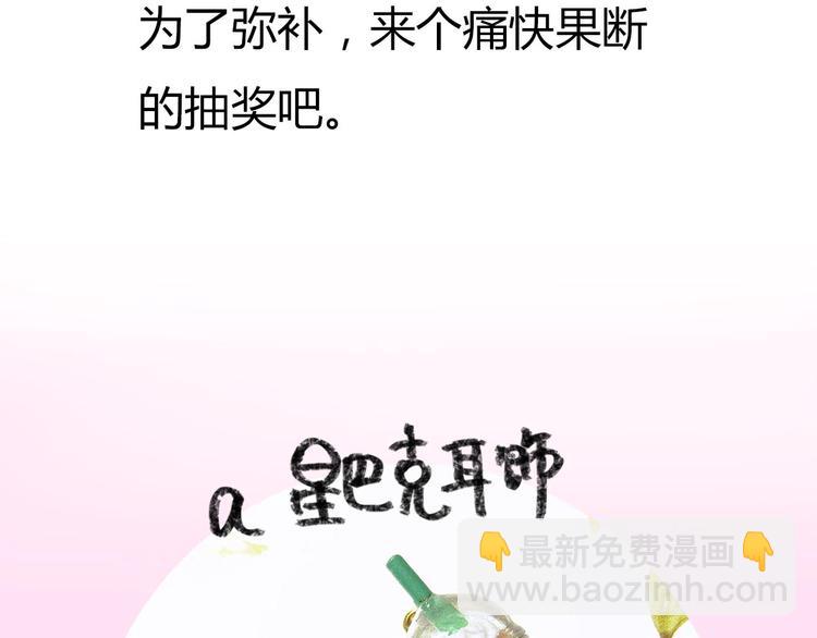 第62话 朋友圈-第60话