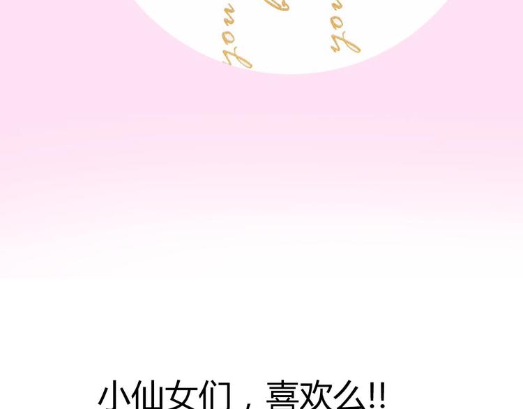 第62话 朋友圈-第60话