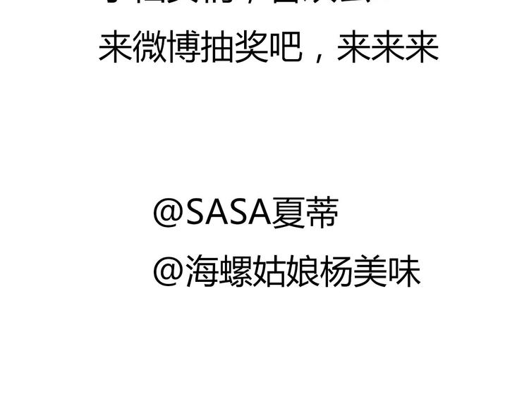 第62话 朋友圈-第60话