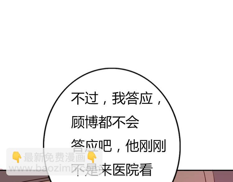 第62话 朋友圈-第60话