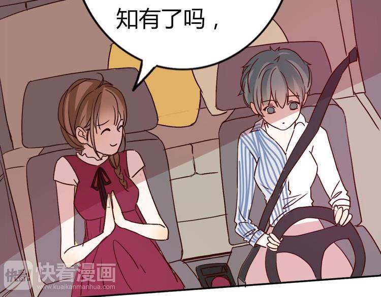 第62话 朋友圈-第60话