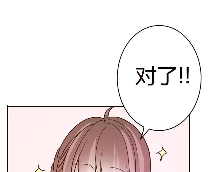 番外1  算命-第62话