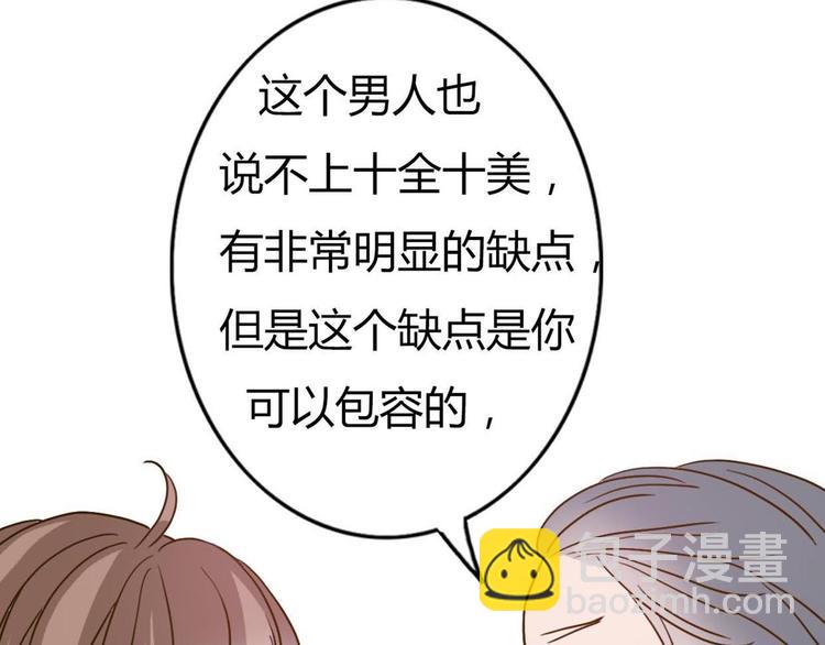 番外1  算命-第62话